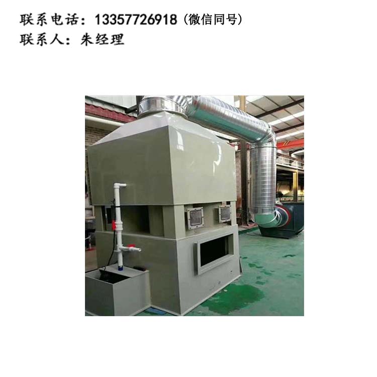 安博电子（中国）酸雾净化塔_安博电子（中国）_安博电子（中国）废气处理_废气处理塔