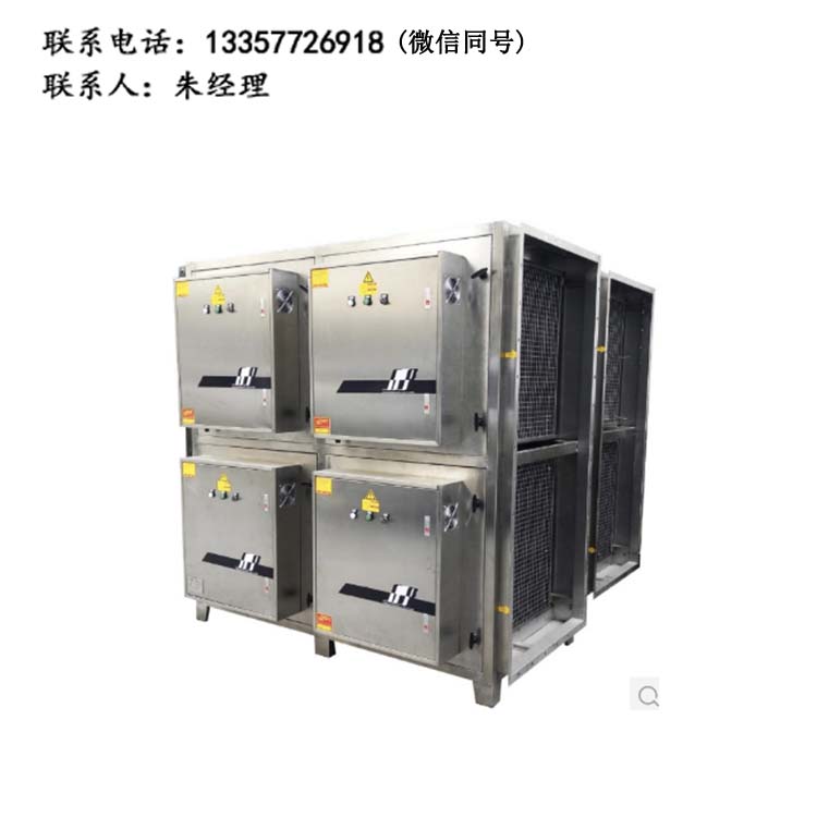 安博电子（中国）废气处理设备 安博电子（中国）专用废气治理装置 废气净化处理设备